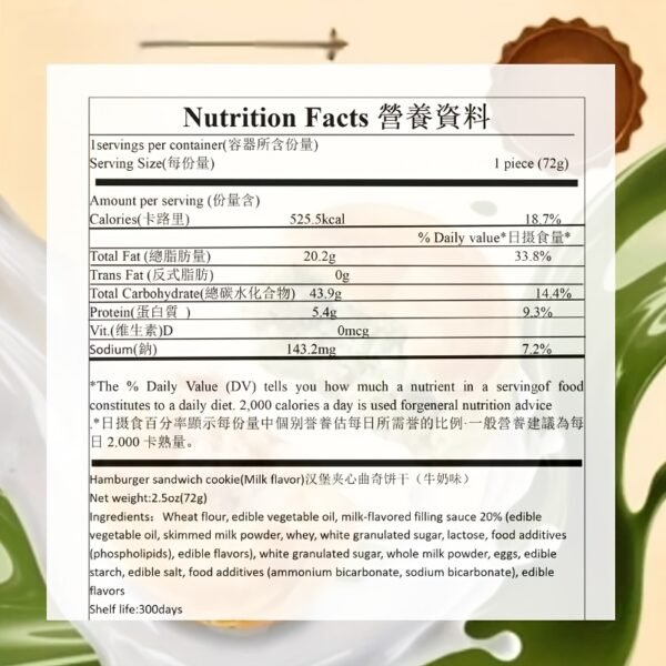 A 44G (72G*2 Boxes) Snack Featuring a Milk And Matcha Flavored Hamburger Sandwich Biscuit, Perfect for Breakfast, Afternoon Tea, Or As a Light Office Snack