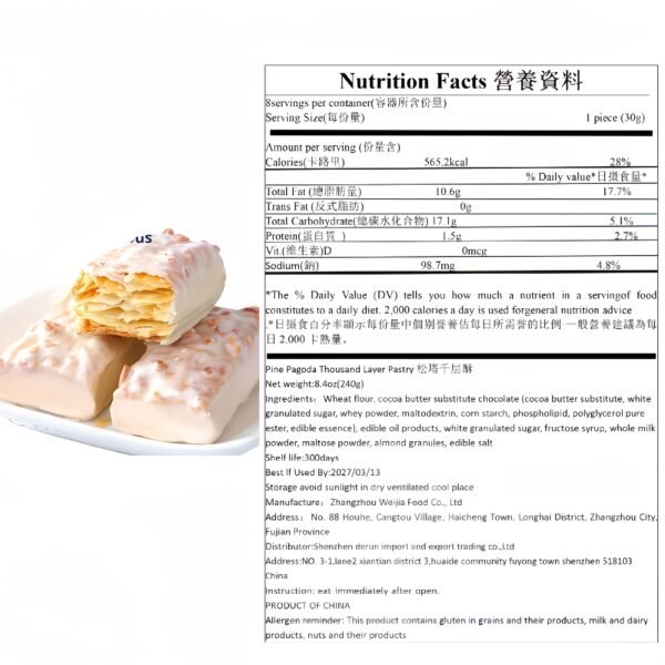 Almond-Flavored Thousand Layer Pastry, a Casual Snack, Weighing 240G (About 16 Packs)