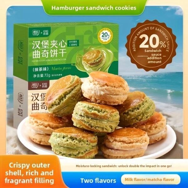 A 44G (72G*2 Boxes) Snack Featuring a Milk And Matcha Flavored Hamburger Sandwich Biscuit, Perfect for Breakfast, Afternoon Tea, Or As a Light Office Snack